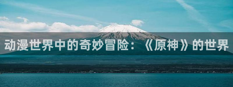 独步逍遥樱花动漫