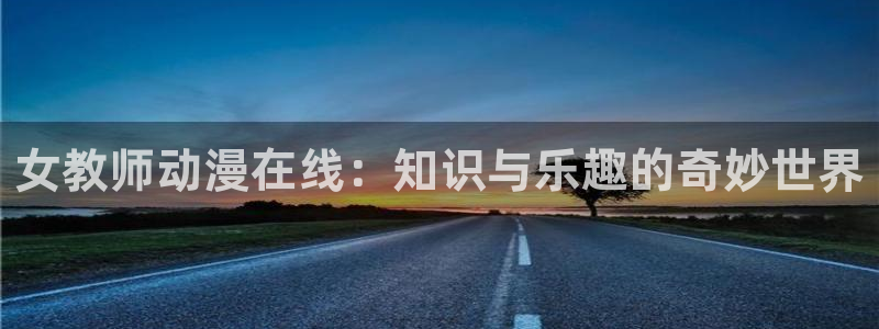 甲贺忍法帖樱花动漫